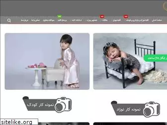 farzandepak.com