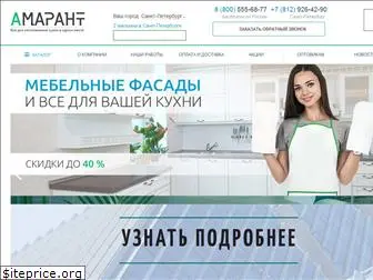 fasadart.ru