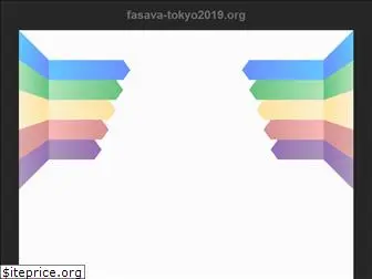 fasava-tokyo2019.org