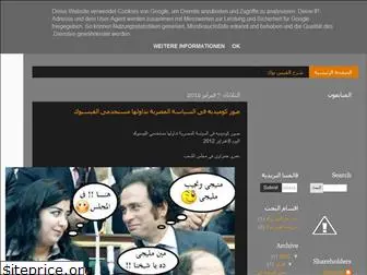 fasebook-arabs.blogspot.com