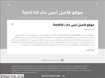 faselhd-co.blogspot.com