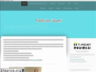 fashion-izumi.net