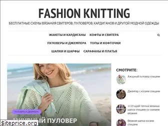 fashion-knitting.ru
