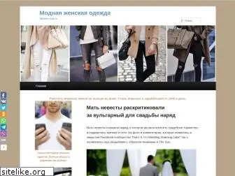 fashion-msk.ru