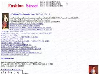 fashion-st.net