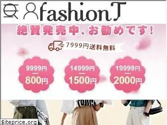 fashion-t.com