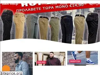 fashion-wear.gr