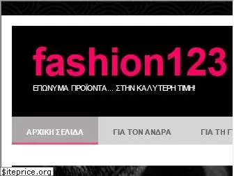 fashion123.gr