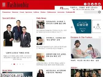 fashionbiz.co.kr