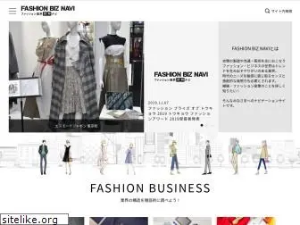 fashionbiznavi.org