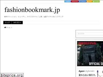 fashionbookmark.jp