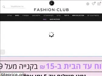 fashionclub.co.il