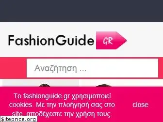 fashionguide.gr