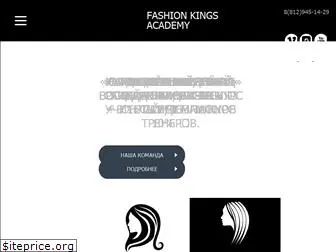 fashionkings.ru