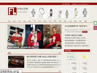 fashionlife.net.cn