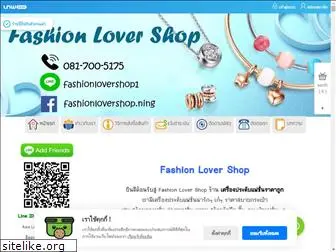 fashionlovershop.com