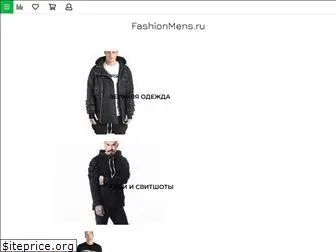 fashionmens.ru