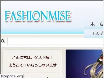 fashionmise.com
