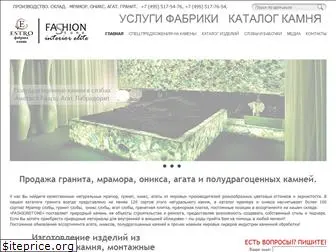 fashionstone.ru