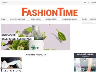 fashiontime.ru