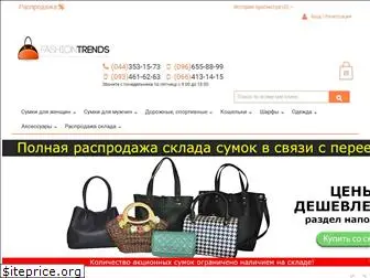 fashiontrends.com.ua