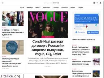 fashionunited.ru