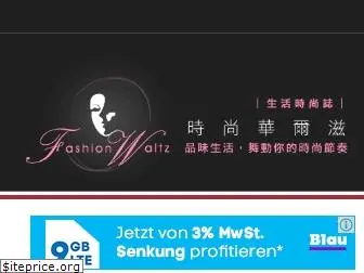 fashionwaltz.com