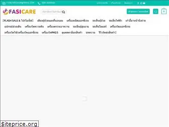 fasicare.com