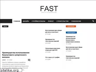 fast-english.ru