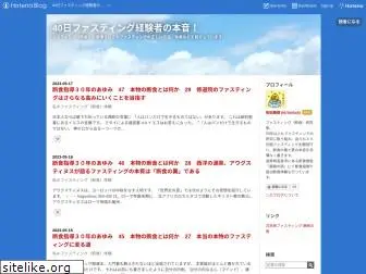 fast-toji.net