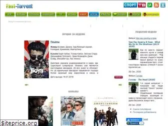 fast-torrent.club thumbnail