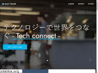 fast-trade.co.jp