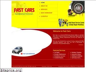 fastcarsindia.com