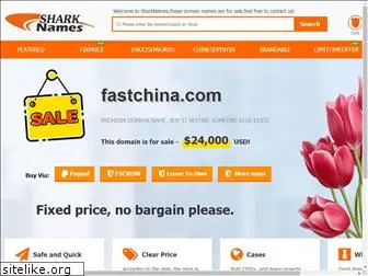 fastchina.com