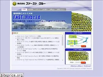 fastcrew.co.jp