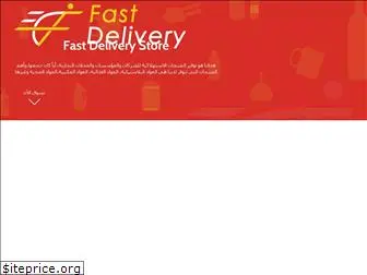 fastdeliverytrading.com