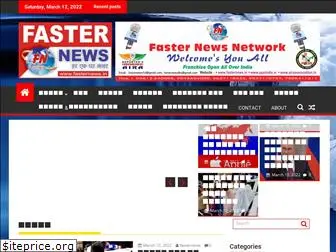 fasternews.in