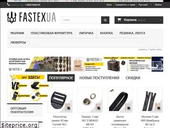 fastexua.com