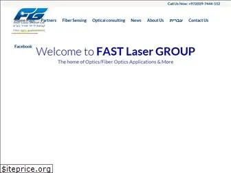 fastlaser.co.il