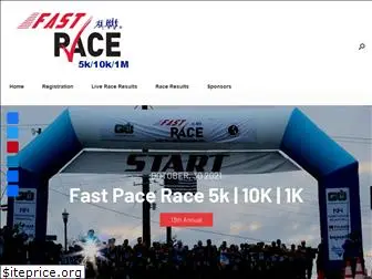 fastpacerace.org