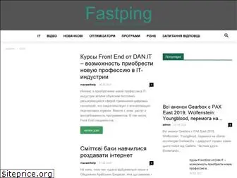 fastping.com.ua