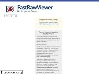 fastrawviewer.ru