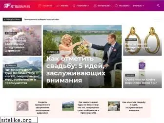 fasttelegraph.ru