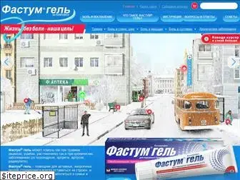 fastum-gel.com