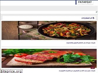fatafeaat-tv.blogspot.com