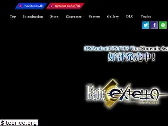 fate-extella.jp