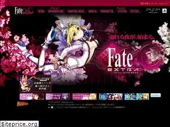 fate-extra-ccc.jp
