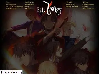 fate-zero.jp