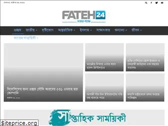 fateh24.com