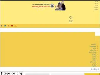 fatehmedia.net